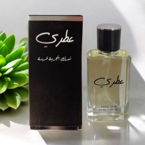 المسلق المتسلق |Musk Malaki