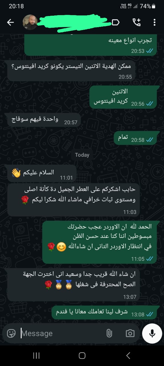 Customer Review