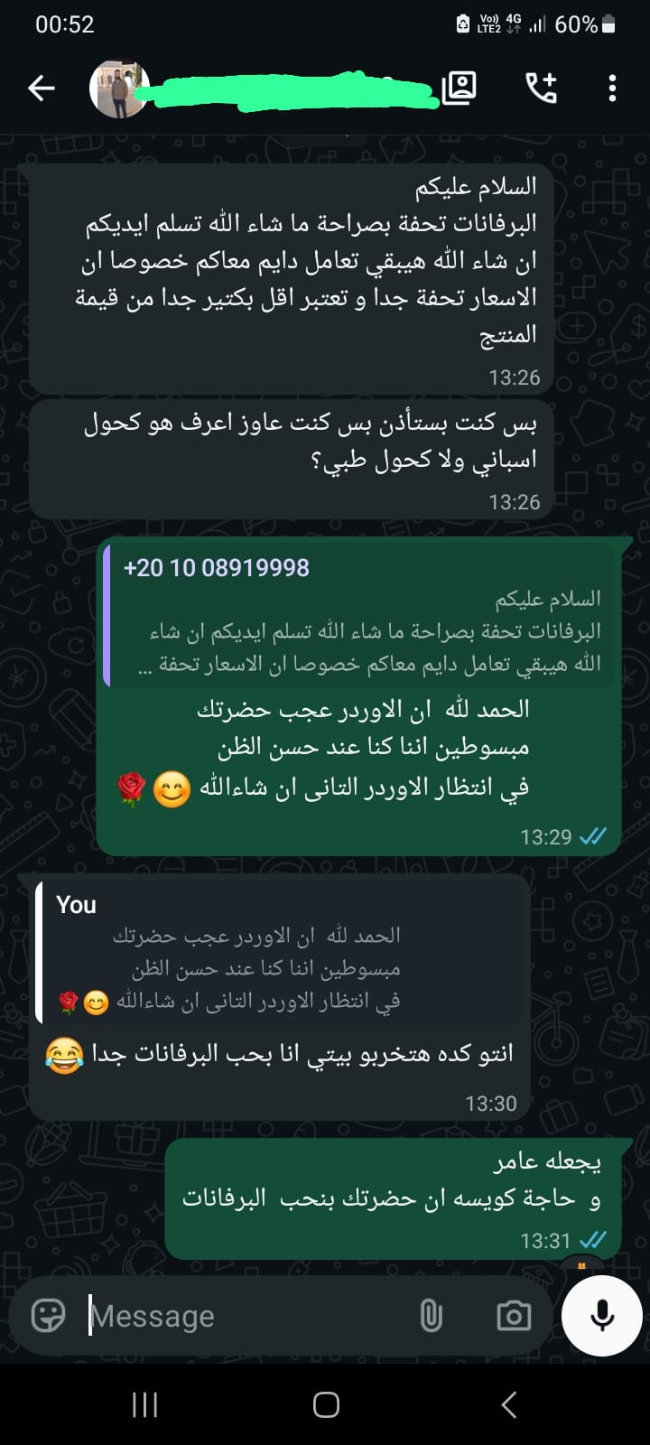 Customer Review