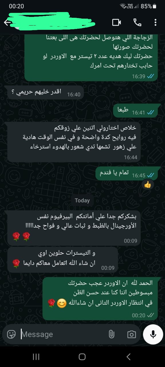 Customer Review